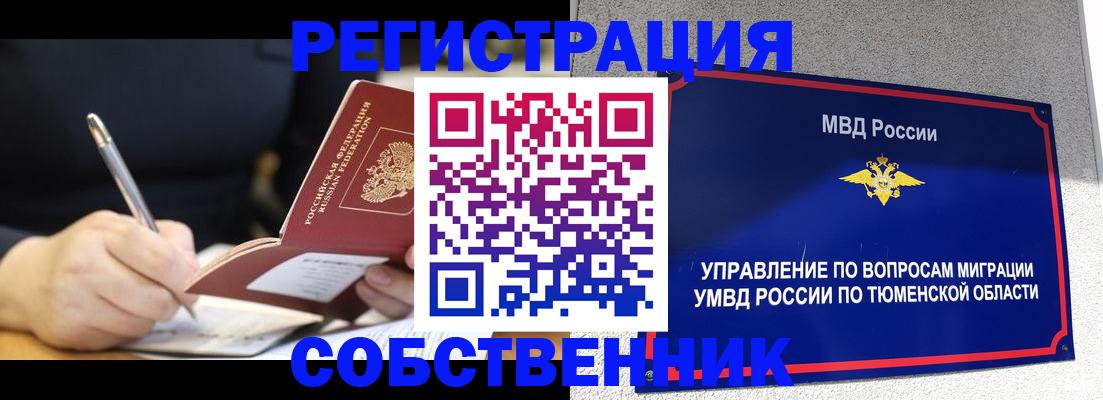 форма 3 в Голицыно